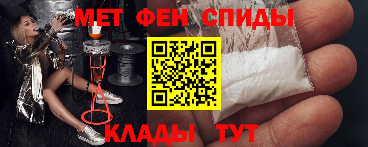 Amphetamine  Вход с VPN  АМФЕТАМИН  Усинск  АМФ 98% 