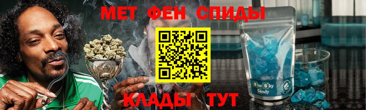 АМФЕТАМИН 97% Усинск