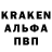 КЕТАМИН ketamine PifRay