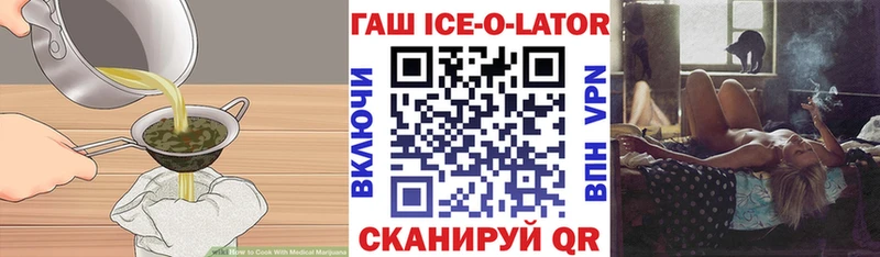 Печенье с ТГК конопля  закладки  Усинск 