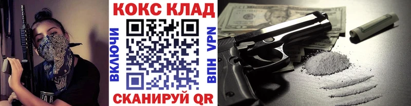 это Telegram  Усинск  Кокаин Боливия 