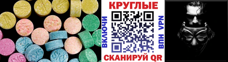 магазин  наркотиков  Усинск  Экстази VHQ 