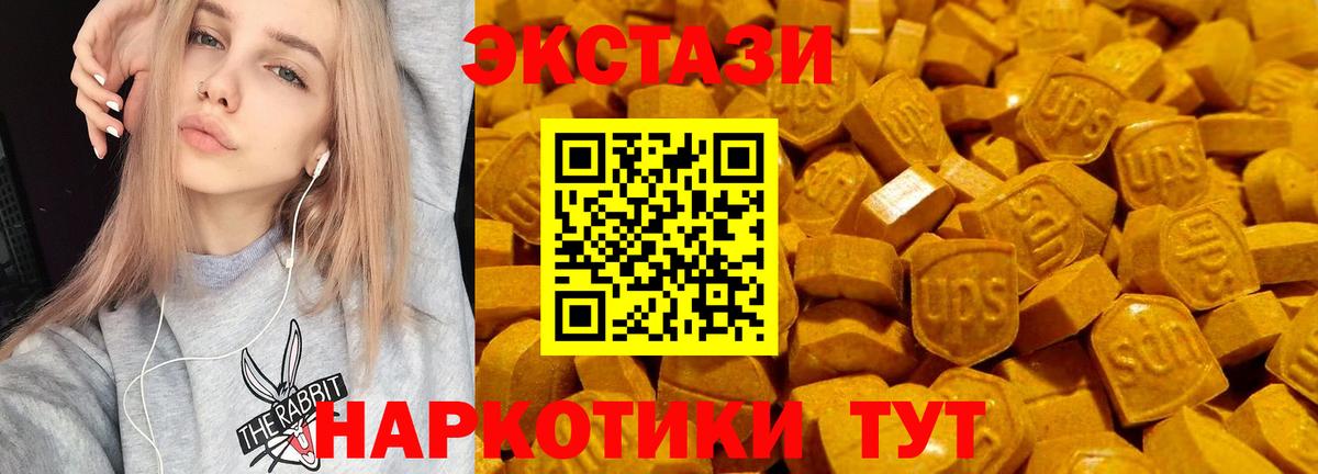 ЭКСТАЗИ бентли Усинск