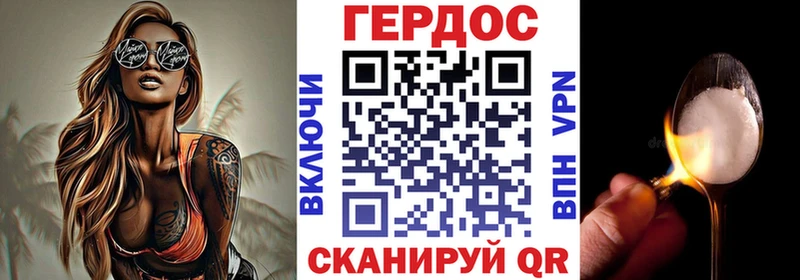 ГЕРОИН белый  Усинск 