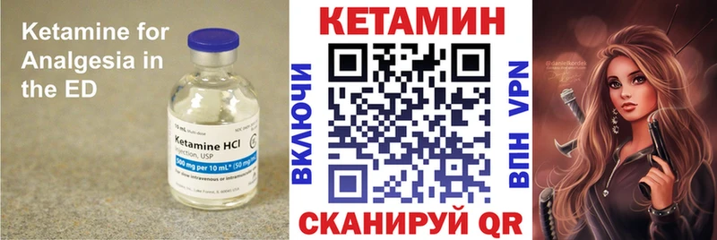 даркнет сайт  Усинск  КЕТАМИН VHQ 