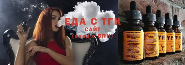 таблы Аркадак