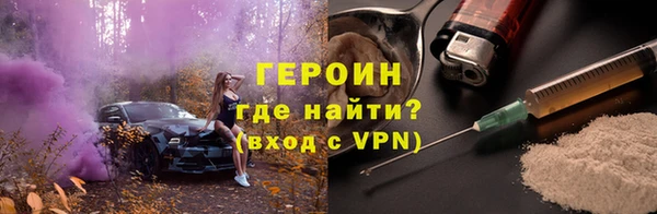 альфа пвп Приозерск