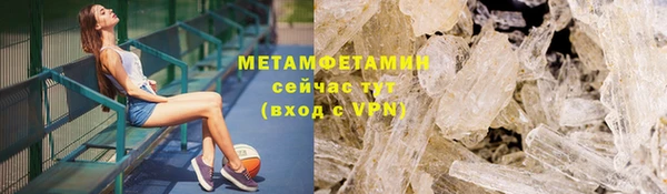 СК Армянск