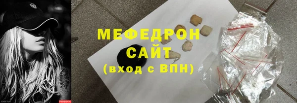 мефедрон VHQ Арсеньев