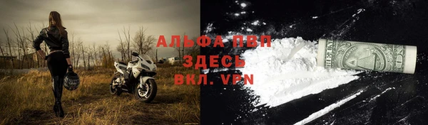 ALPHA-PVP Ростов