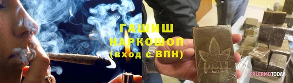 таблы Аркадак