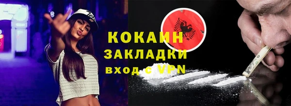 таблы Аркадак