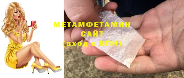 СК Армянск