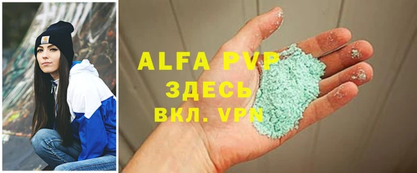 таблы Аркадак