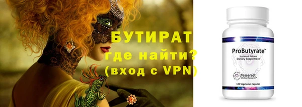 таблы Аркадак