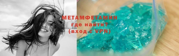 мефедрон VHQ Арсеньев