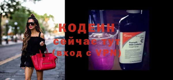 СК Армянск