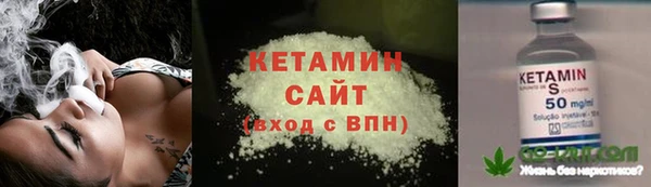 СК Армянск