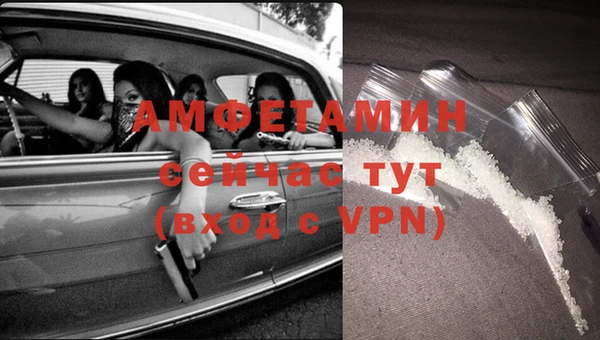 мефедрон VHQ Арсеньев