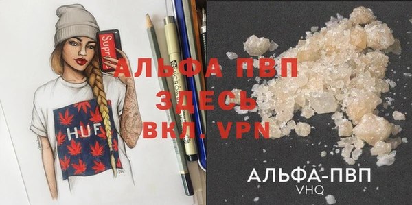 мефедрон VHQ Арсеньев