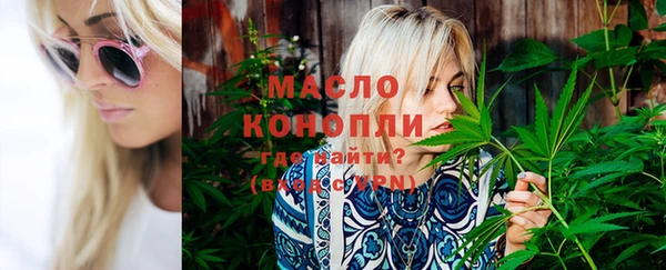 таблы Аркадак