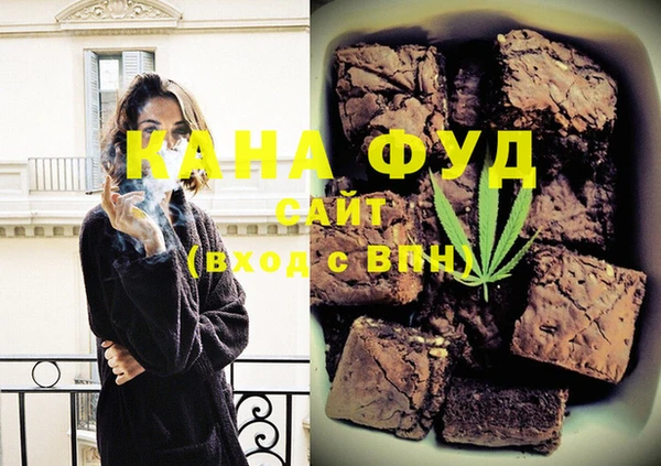 мефедрон VHQ Арсеньев