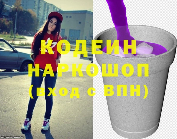 мефедрон VHQ Арсеньев