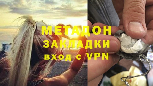 марки nbome Пролетарск