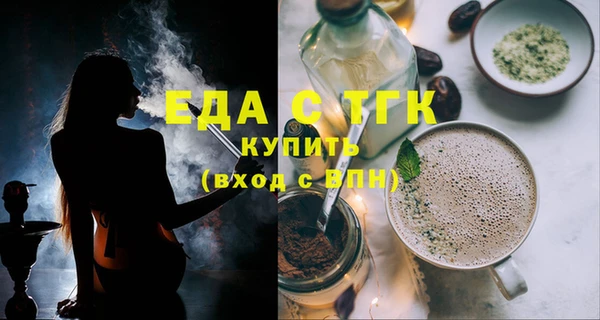 мефедрон VHQ Арсеньев