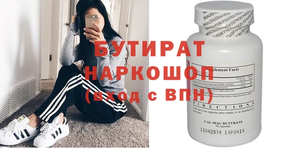 таблы Аркадак