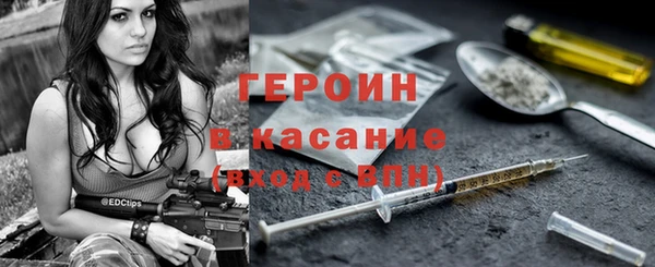 мефедрон VHQ Арсеньев