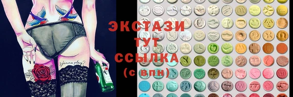 СК Армянск
