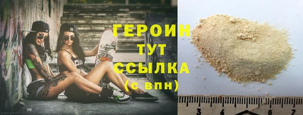 мефедрон VHQ Арсеньев