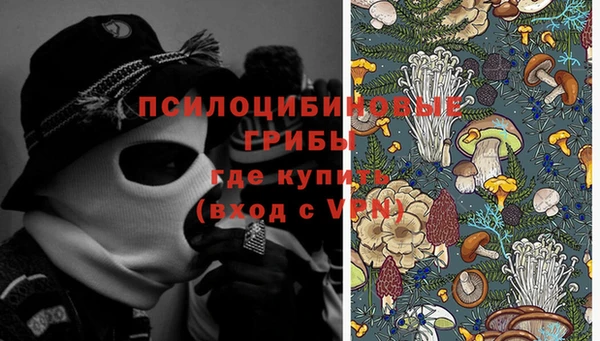 мефедрон VHQ Арсеньев