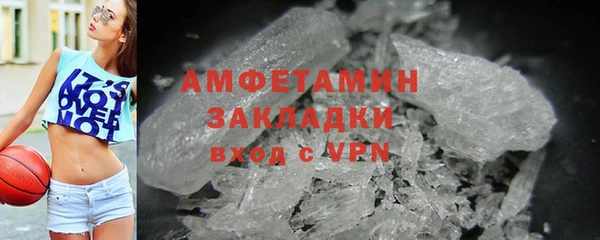 мефедрон VHQ Арсеньев