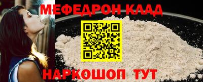 бутират Рыбинск