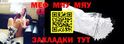 синтетический гашиш Рузаевка