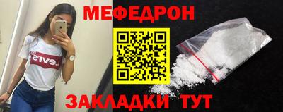 бутират Рыбинск