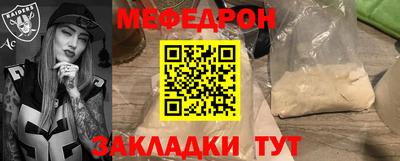 мефедрон VHQ Рязань