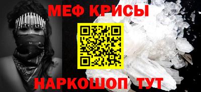 мефедрон VHQ Рязань