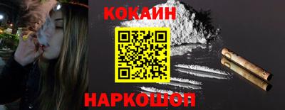 синтетический гашиш Рузаевка