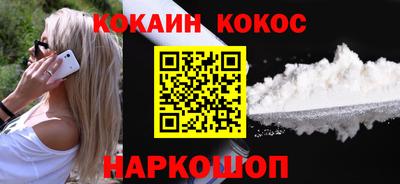 мефедрон VHQ Рязань