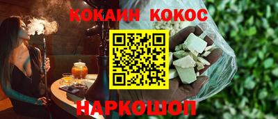 мефедрон VHQ Рязань