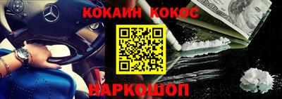 бутират Рыбинск