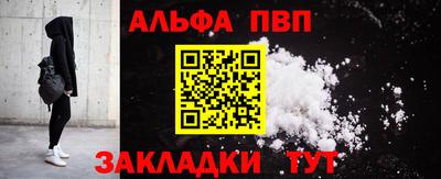 бутират Рыбинск
