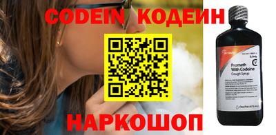 бутират Рыбинск