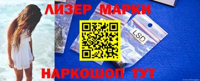 мефедрон VHQ Рязань