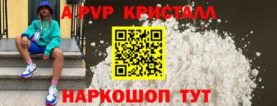 синтетический гашиш Рузаевка
