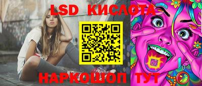 бутират Рыбинск