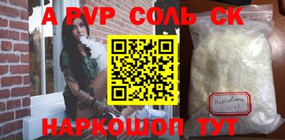 синтетический гашиш Рузаевка